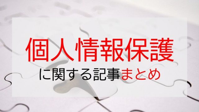 公務員が生活保護ケースワーカーを経験することで得られる３つのメリット 実体験から解説 地方行政マンのミカタ